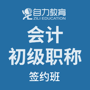 線(xiàn)下線(xiàn)上精講細(xì)練,考前強(qiáng)化沖刺