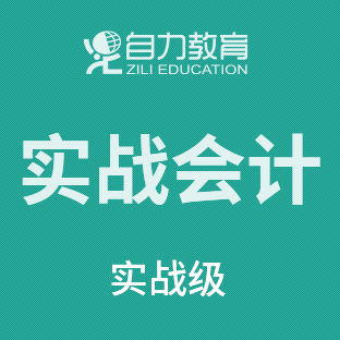 ����(zh��n)��Ӌ�����ռ���