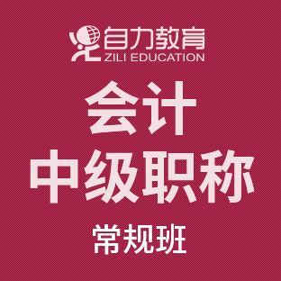 ��(hu��)Ӌ(j��)�м�(j��)�Q��Ҏ(gu��)��