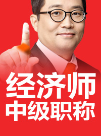 自力教育管理咨詢(xún)師精品班