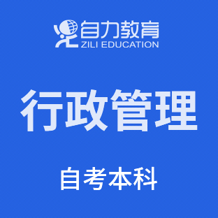 成人專(zhuān)科/本科學(xué)歷提升培訓(xùn)