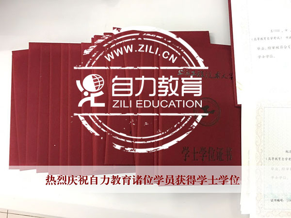 上海工程技術大學自考本科