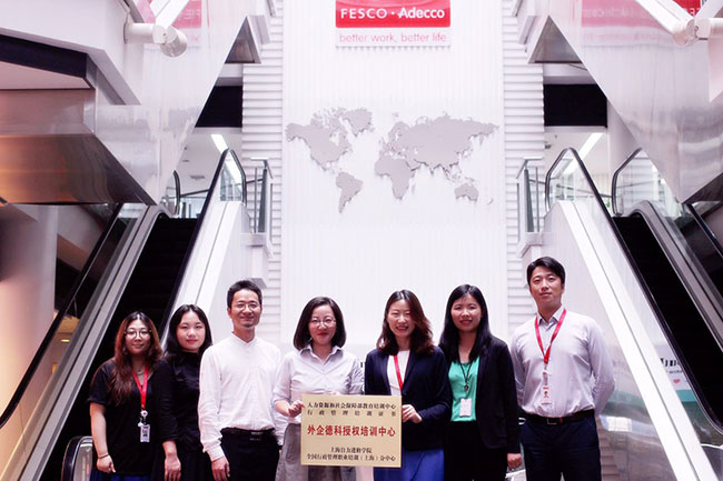 自力教育與外企德科簽署戰(zhàn)略合作協(xié)議 自力教育與外企德科簽署戰(zhàn)略合作協(xié)議