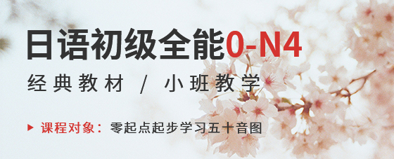 ���Z����ȫ��0-N4